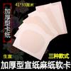 Papelão para espelho de lente de publicidade feito à mão espessado papel de arroz cru papelão para pintura chinesa leque redondo em branco papelão para criação de caligrafia