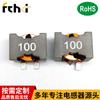 CDEP147NP-4R7MC-73 Inductancia de alambre de cobre plano SMD 4. 7uh 4R7MH 14.5x14.5x8mm