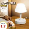Lámpara de Escritorio LED Inteligente, Lámpara de Lectura Regulable, Lámpara de Mesita de Noche para Dormitorio, Lámpara de Luz Suave para Protección Ocular de Dormitorio Estudiantil, Puerto USB