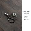 Tijeras de Arte para Té Forjadas Puramente Hechas a Mano, Tijeras para Bolsitas de Té, Accesorios para Ceremonia del Té China, Mini Tijeras de Hierro Hechas a Mano para Té