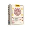 Parches para Pies Li Shizhen Yuanqi Poria Ocho Tesoros 30 Parches Parches para Pies del Viejo Pekín Parches de Salud para Dormir con Artemisa Parches de Moxibustión