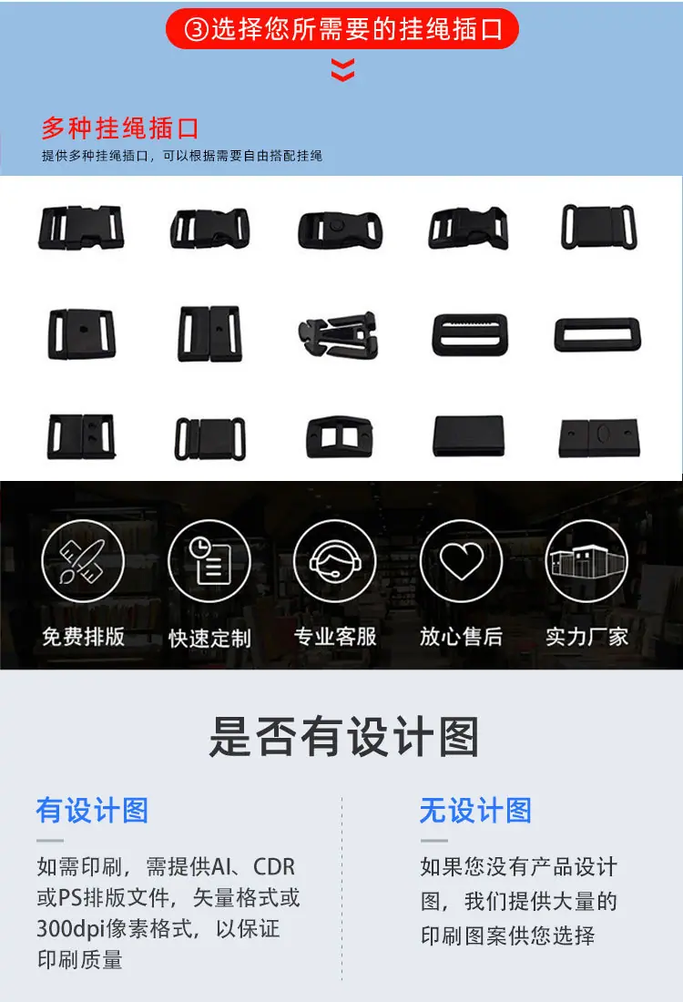 佳琪-详情内页-挂绳 009