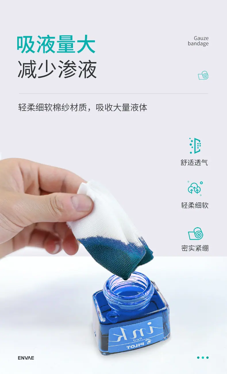 纱布绷带详情页_04