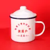 Taza de Esmalte, Taza Clásica Retro Nostálgica, Tarro de Té de Esmalte, Taza de Agua Personalizada a la Antigua Usanza, Gran Capacidad