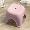Taburete Pequeño para el Hogar Antideslizante Taburete Bajo Taburete para Niños Taburete Grueso Antideslizante para Baño Taburete Pequeño para Jardín de Niños Taburete Pequeño Taburete Bajo