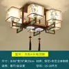 Nova Luminária de Teto Estilo Chinês Estilo Zen Estilo Chinês Atmosfera Clássica Luminária para Sala de Estar Luminária para Sala de Jantar Doméstica Luminária de Arte em Ferro