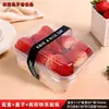Caja de Fresa y Crema Ruili Celebridad de Internet Caja de Empaque para Pastel de Bayas Caja Desechable para Llevar Tiramisú Mousse