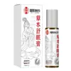 Parche de Perlas de Aceite Esencial 'Buenas Noches' Promueve el Sueño Alivia el Estrés Perlas de Aceite Esencial Vegetal Parche 'Buenas Noches' Aceite Esencial de Árbol de Áloe para Dormir