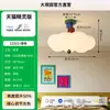 Lámpara de Dormitorio Estilo Crema Lámpara de Nube Dopamina Estilo Nuevo Protección Ocular Cálida Dormitorio Principal Habitación Infantil Lámpara de Techo Luminaria L002