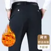 Comercio Exterior Exportación Ropa Casual de Algodón Puro para Hombres de Mediana Edad y Mayores Pantalones de Vestir de Invierno Cintura Alta Tiro Profundo Estilo Papá Pierna Recta Holgada Pantalones Largos