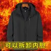 Roupas de Outono e Inverno Novas Roupas de Corrida Femininas Três em Um Desmontável Veludo Engrossado À Prova de Vento Impermeável Quente Jaqueta Masculina Outdoor