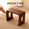 Mesa Guqin de Madera de Olmo Viejo Mesa de Resonancia Guqin Mesa Qin Antigua de Madera Maciza Taburete Qin Mesa y Sillas de Estudios Nacionales Chinos Mesa de Caligrafía Zen