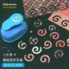 Kamei Máquina de Repujado Grande Ahorradora de Esfuerzo Hecha a Mano DIY Máquina de Estampar Espiral Redonda Hexagonal Corazón de Cuatro Hojas