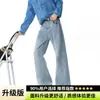 Jeans de corte recto estilo americano, ligeramente acampanados para hombre, nueva colección de otoño, pantalones rectos de alta costura a la moda, pantalones largos versátiles y que estilizan.