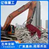 Excavadora Trituradora Excavadora Cubo Triturador Estilo Or Hidráulico Cubo para Grava Arenisca Cemento Tamaño Ajustable Cubo Triturador
