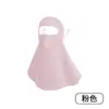 Mascarilla Facial Completa Resistente al Agua, Protección UV, Sombrilla de Verano, Mascarilla Facial Transpirable, Protección de Cuello para Ciclismo, Mascarilla de Protección Solar para Mujeres