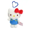 Muñeca de Dibujos Animados 4 pulgadas Clásica de Pie Kt Juguete de Peluche Lindo Llavero Femenino Mejor Amiga Encanto para Bolsa