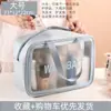 Bolsa de cosméticos à prova d'água PU com separação úmida e seca, grande capacidade, selada, estilo ins de viagem, bolsa de lavagem de cosméticos, bolsa de armazenamento
