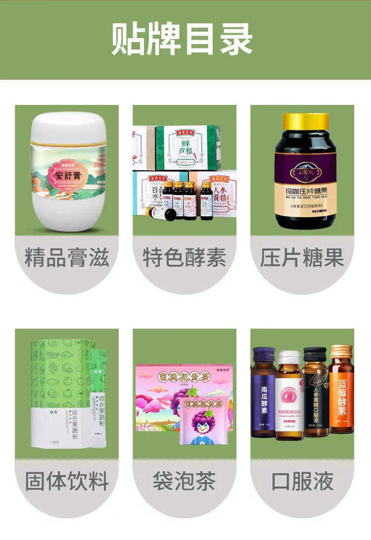 面条详情_13.jpg