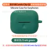Adequado para capa protetora de fone de ouvido Edifier Comfo Clip Q2, bolsa de armazenamento de concha de silicone Bluetooth