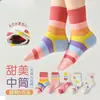 Calcetines de algodón de moda para niños, calcetines de tubo medio para otoño e invierno, para niños y niñas, para combinar con todo, para otoño e invierno, para niños de entretiempo.
