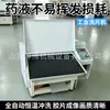 Procesador Industrial de Película Totalmente Automático Lavadora Automática de Cuatro Ranuras con Recarga Automática Procesador de Película para Pruebas No Destructivas