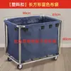 Bolsa para Ropa Blanca de Hotel Bolsa para Carrito de Habitación de Huésped Bolsa para Trapos Bolsa para Carrito de Limpieza de Propiedad Carrito de Servicio para Puerta Bolsa para Carrito de Ropa Blanca Otro