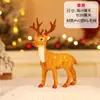Decorações de Alce de Natal Transfronteiriças Simulação Mori Alce Veado Sika Adereços Palco de Natal Enfeites de Rena