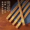Pauzinhos Antiderrapantes, Duráveis, de Alta Qualidade, Resistentes a Altas Temperaturas, Pauzinhos Domésticos de Bambu, Um Par por Pessoa, Pauzinhos de Novo Estilo com Padrão de Mármore