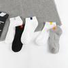 Calcetines Cortos de Algodón para Hombre, Absorbentes de Sudor, Antideslizantes, Calcetines Deportivos para Niños para Primavera y Otoño, Calcetines Blancos al por Mayor, Calcetines Zhuji