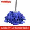 Haste de aço inoxidável Shulang cabeça redonda grande esfregão de fibra ultrafina esfregão doméstico antigo torção esfregão fábrica de Guangzhou