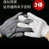 Guantes Blancos y Negros con Patrón de Piña al por Mayor para Pulir Joyería, Pulseras y Cuentas de Semilla de Bodhi, Guantes Blancos