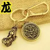 Chaveiro de Doze Signos do Zodíaco, Pingente Pixiu Trazedor de Sorte, Tag do Zodíaco, Ornamento de Liga, Pequeno Item para Proteção, Pingente Promocional