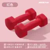 Halteres pequenos, revestidos de plástico, para fitness em casa, projetados para mulheres, halteres hexagonais de ferro maciço, para esportes e fitness masculinos, halteres revestidos de plástico