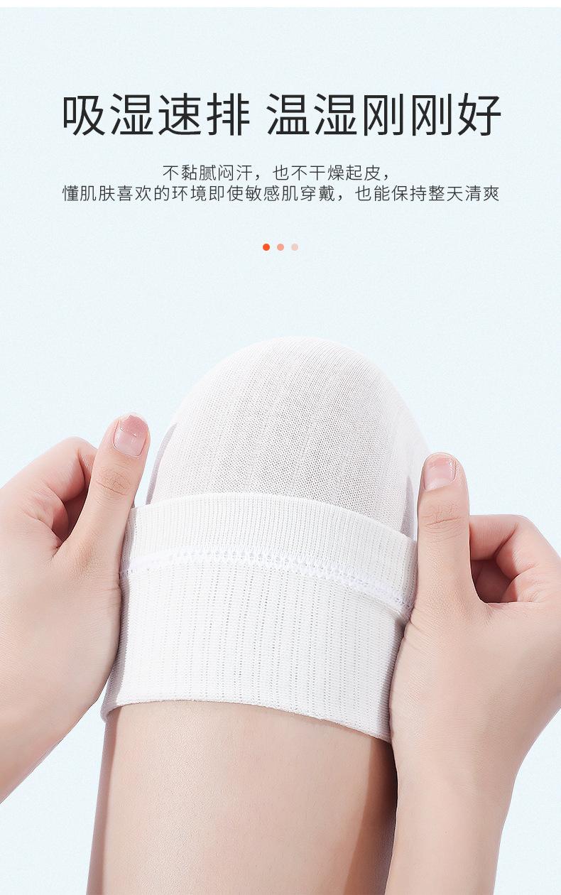 加长蚕丝护膝_05.jpg
