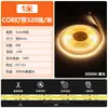 Tira de Luz LED Cob de Bajo Voltaje 24V Placa Desnuda Autoadhesiva Luz Lineal Empotrada para Instalación en Techo del Hogar, LED sin Parpadeo Alto Voltaje 220V