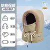 Gorro de Invierno Lei Feng para Hombres y Mujeres, Gorro Cálido de Invierno contra el Viento y la Nieve con Mascarilla Facial Integrada, Gorro a Prueba de Viento para Ciclismo y Bicicletas Eléctricas, Gorro de Algodón con Forro de Polar