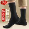 Calcetines Langsha para hombre, primavera y otoño, algodón puro, desodorantes, absorbentes de sudor, negros, calcetines altos para otoño e invierno