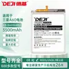 Bateria Deji de alta capacidade EB-BA426ABY para celular Samsung A32/A42, carregamento rápido, bateria de lítio, atacado