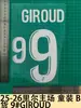 25-26 Lille Uniforme Casa Crianças Roupas B Mercadorias 9 # Número da Camisa Giroud Letra Número para Transferência Térmica Adesivo para Transferência Térmica