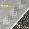 Baldosas Antideslizantes para Peldaños de Escalera de 1.2m con Grano de Madera Mate Antiguo, Bordes Curvos Integrados y Acabado Glaseado de una Sola Pieza