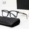 Nuevas Gafas de Sol Estilo Europeo y Americano para Hombres y Mujeres, Montura Cuadrada, Clásicas de Viaje Moda Gafas Ópticas
