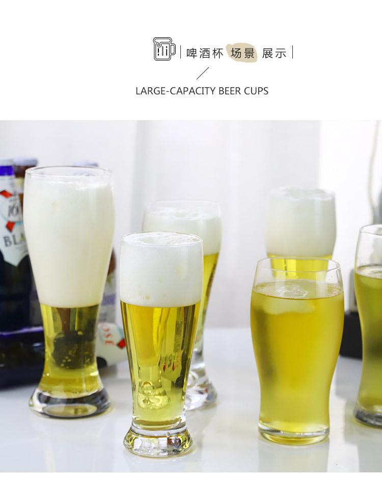 啤酒杯-拷贝_07.jpg