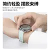 Adecuado para Correa de Reloj Xiaomi S4 41mm, Correa de Reloj Huawei Gt7 Pro, Correa de Reloj de Silicona Universal de 18mm con Patrón de Grano, Modelo Nuevo