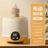 Dispensador Eléctrico de Fórmula para Bebé y Mamá, Agitador para Bebé, Mezclador y Agitador Totalmente Automático de Polvo para Bebé para Preparación de Fórmula, Recargable