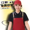 Camiseta de Trabalho para Garçom de Catering Personalizada Verão Manga Curta Restaurante Churrasco Restaurante Hot Pot Supermercado Roupa de Trabalho Estampada com Logo