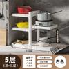 Estante de Almacenamiento de Cocina Personalizable, Estante de Ollas Multicapa Ajustable, Organizador de Ollas y Tapas para Encimera y Debajo del Fregadero, Engrosado