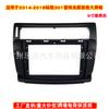Adequado para modelos 14-18 Peugeot 301/Elysee painel de modificação de superfície de áudio da moldura de navegação de tela grande Android