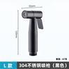 Pistola rociadora de acero inoxidable 304 Limpiador para mujeres Pistola rociadora para inodoro Traje Pistola de agua a presión Boquilla rociadora Venta al por mayor de fábrica