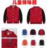 Sudadera Uniforme de Béisbol de Otoño e Invierno Ropa de Trabajo Estampado de logotipo Organización Maestro de Jardín de Niños Estudiante Abrigo con forro polar Uniforme Escolar